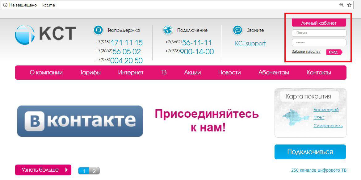 Kst By Интернет Магазин Минск